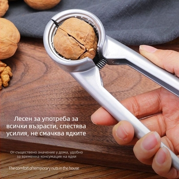 Мултифункционален домашен обелител за орехи и лешници с клещи