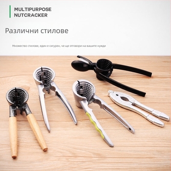 Мултифункционален домашен обелител за орехи и лешници с клещи