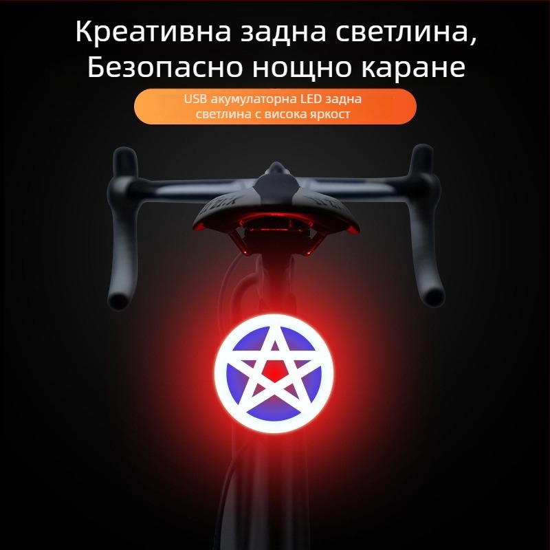 USB презареждаем задно светло за планински и градски велосипеди, мулти-режимно сърцевидно светло с мигащ режим за нощно каране