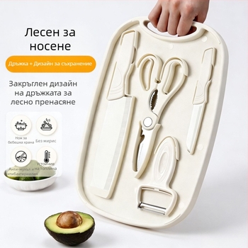 Комплект дъски за приготвяне на бебешка храна с преносим нож и дъска за рязане – 2 в 1 за обща кухня в общежитие