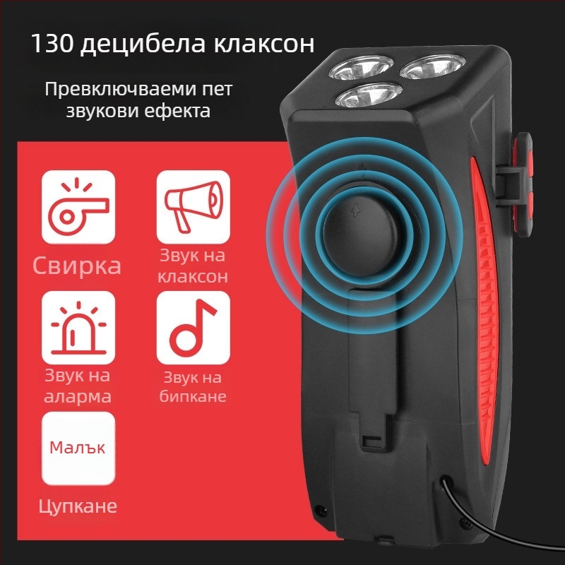 Предна велосипедна светлина със държач за телефон и звънец, нощно осветление, фиксирана скоба, аксесоари за каране