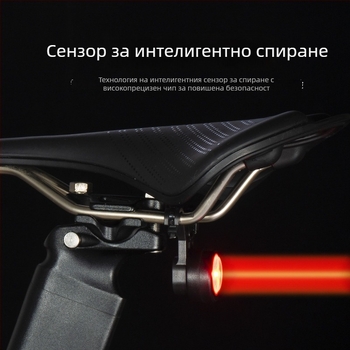 Задна светлина за велосипед с интелигентен сензор за спиране, подходяща за планински и пътни велосипеди, дълъг живот на батерията, оборудване за колоездене