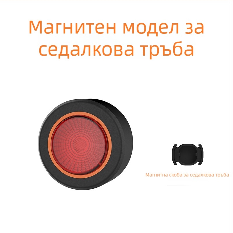 Задна светлина за велосипед с интелигентен сензор за спиране, подходяща за планински и пътни велосипеди, дълъг живот на батерията, оборудване за колоездене