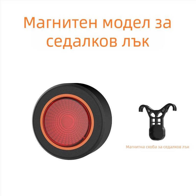 Задна светлина за велосипед с интелигентен сензор за спиране, подходяща за планински и пътни велосипеди, дълъг живот на батерията, оборудване за колоездене
