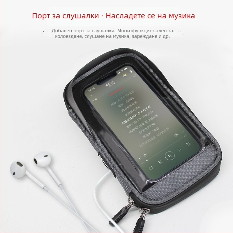 Водоустойчив калъф за телефон за велосипед, подходящ за планински велосипед, мотоциклет и електрически велосипед, с огледало за задно виждане, капацитет 1 л