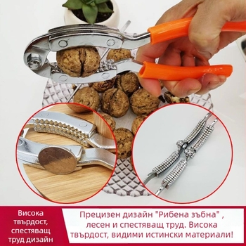 Универсален инструмент за орехи: отваряне и разбиване на черупки, дебели щипци за ядки