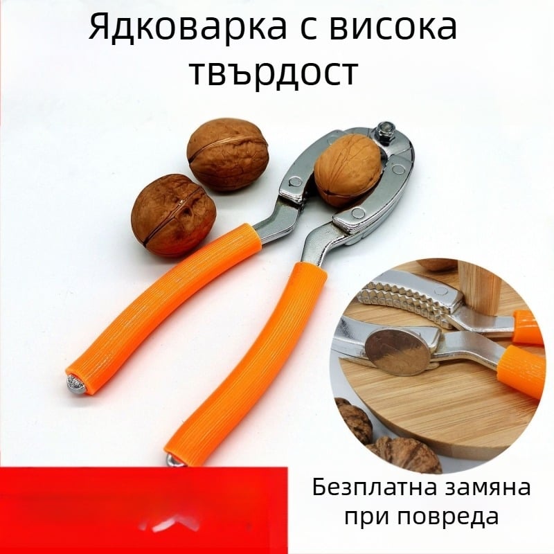 Универсален инструмент за орехи: отваряне и разбиване на черупки, дебели щипци за ядки