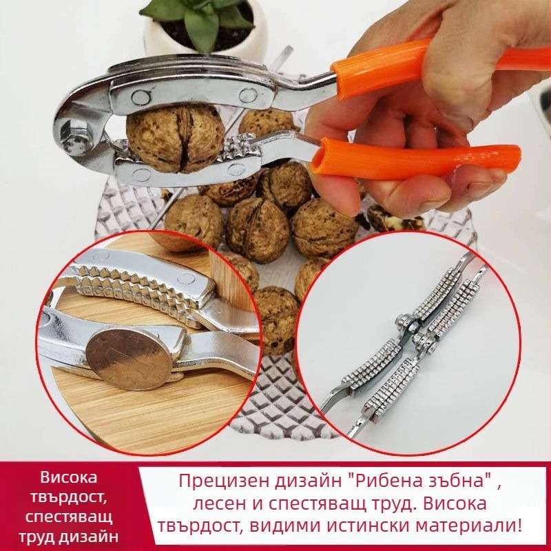 Универсален инструмент за орехи: отваряне и разбиване на черупки, дебели щипци за ядки