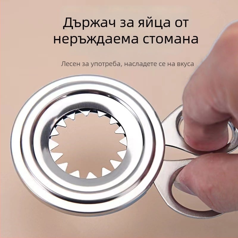 Неръждаем метален инструмент за отваряне на яйчната черупка и нарязване на сварени яйца, кухненски разделител за яйца