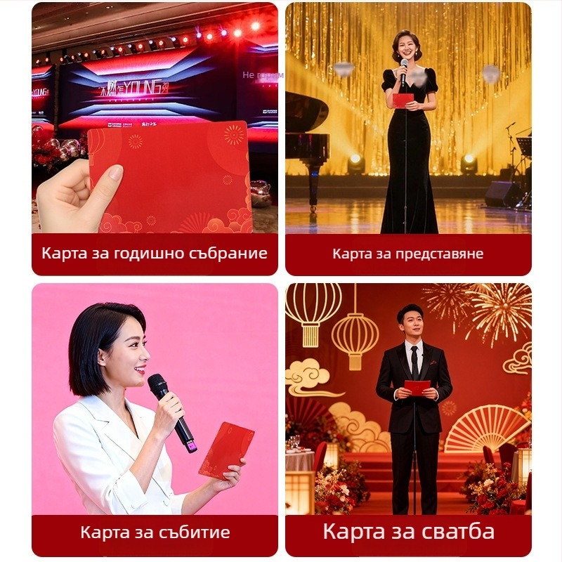 30 празни карти за домакини, китайски червени поздравителни картички за партита и дейности