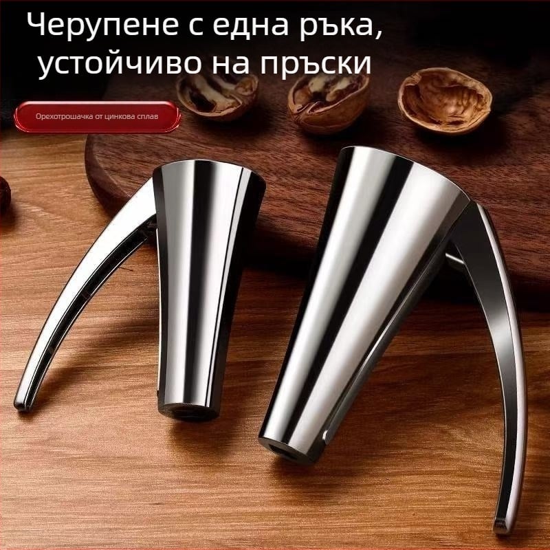 Мултифункционален инструмент за отваряне на ядки с щипка за орехи и фуниеобразен дизайн
