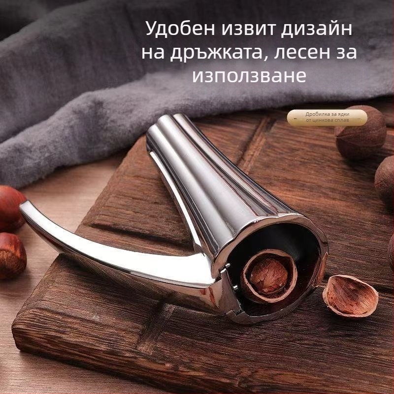 Мултифункционален инструмент за отваряне на ядки с щипка за орехи и фуниеобразен дизайн