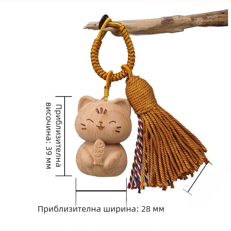 Дървен ключодържател – котка късмет, ръчна дърворезба
