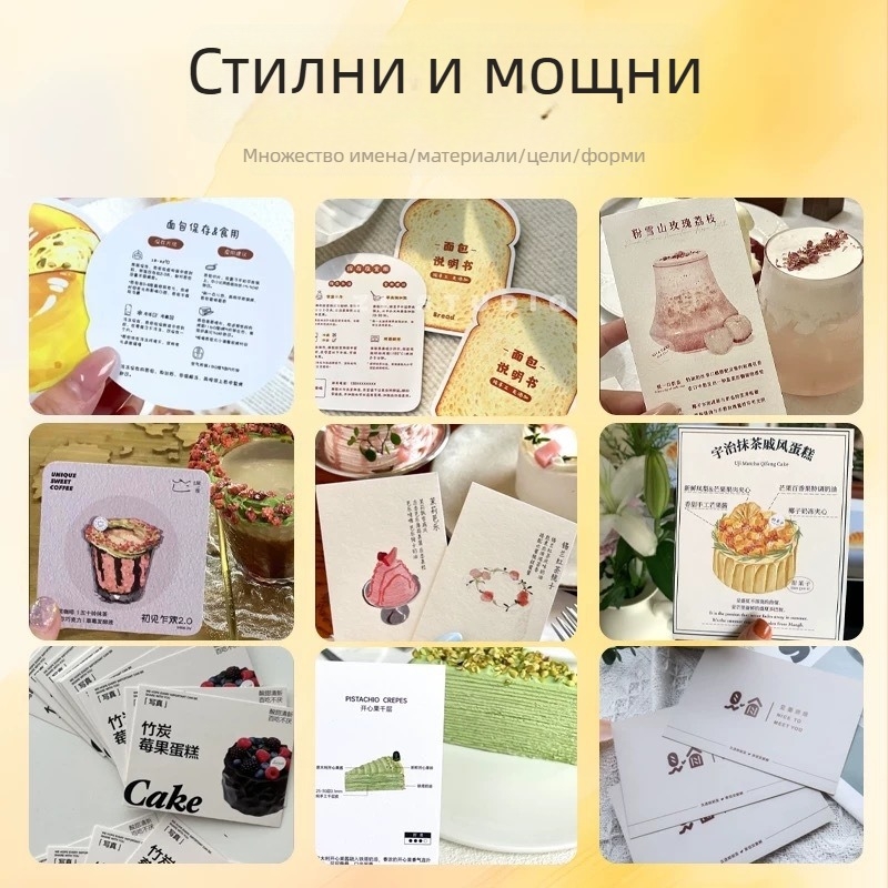 Персонализирани покани и свързани карти от 300 g текстурирана памучна хартия: покана, карта с лого и карта за обслужване