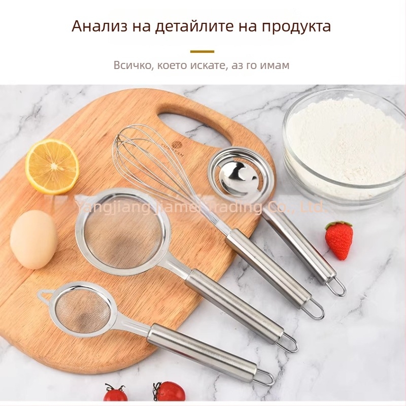 Разделител за яйчен белтък от неръждаема стомана – филтър за яйца за бебешка храна