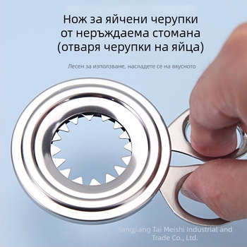 Неръждаем стоманен резач за яйца, инструмент за обелване на яйчни черупки и кухненски аксесоар