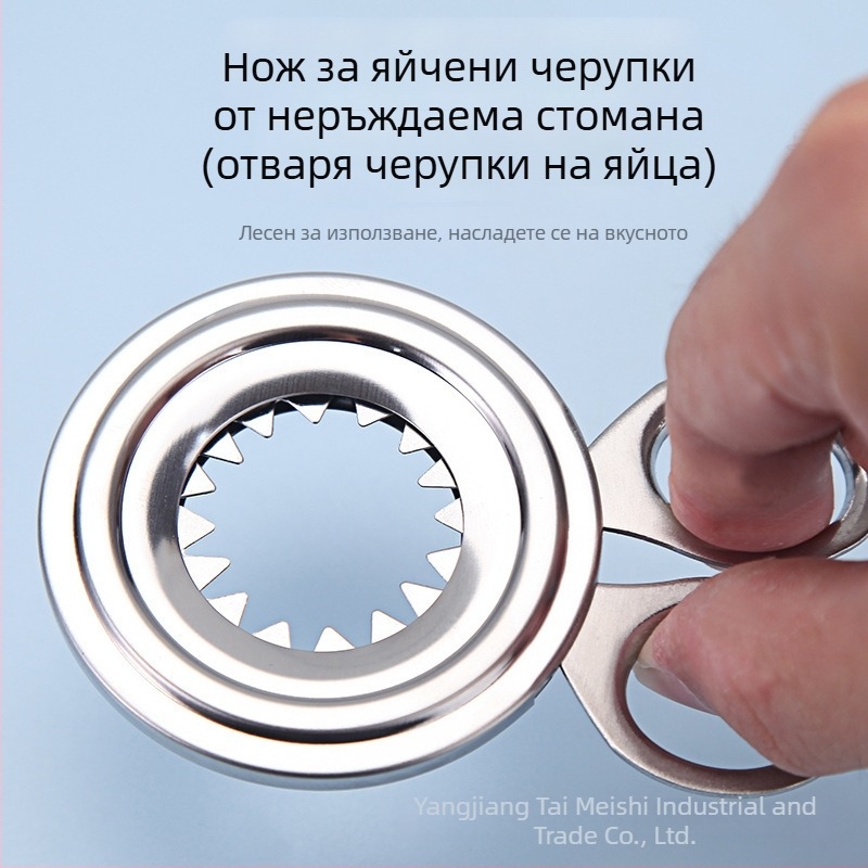 Неръждаем стоманен резач за яйца, инструмент за обелване на яйчни черупки и кухненски аксесоар