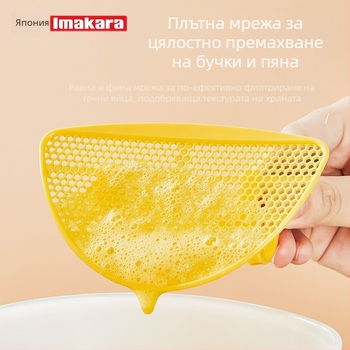 Кухненска купа за яйца с филтър за пяна и отделяне на жилки, голям капацитет, купа за разбъркване с мерителна чашка