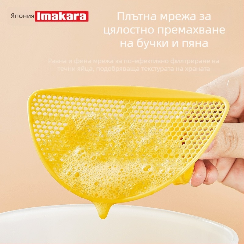Кухненска купа за яйца с филтър за пяна и отделяне на жилки, голям капацитет, купа за разбъркване с мерителна чашка