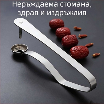 Уред за премахване на костилката на дати, неръждаема стомана, кухненски инструмент