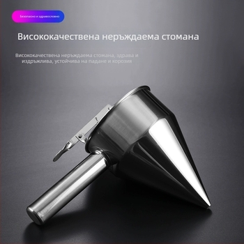 Комплект фуния за октоподни топки от неръждаема стомана с поставка и разделител за тесто, кухненски уред