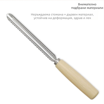 Инструмент за изваждане на сърцевината на плодове и зеленчуци с дървена дръжка, неръждаема стомана, за ябълки и круши