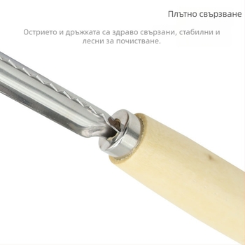 Инструмент за изваждане на сърцевината на плодове и зеленчуци с дървена дръжка, неръждаема стомана, за ябълки и круши