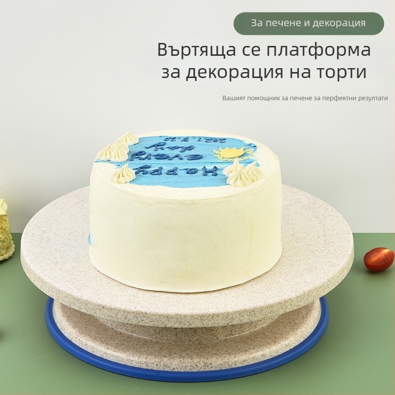 Декорационна въртяща се платформа за торти от пшенична слама – DIY кухненски инструмент