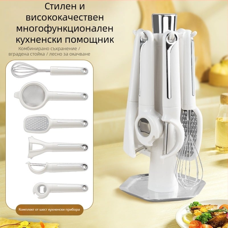 Ръчен разбивач за яйца и кухненски ножици – кухненски инструмент от неръждаема стомана