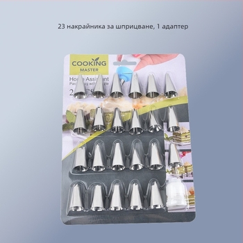 Комплект за украса на торти и сладкиши: неръждаеми накрайници за шприц, форми за печене, многократно използваем, ръчна изработка