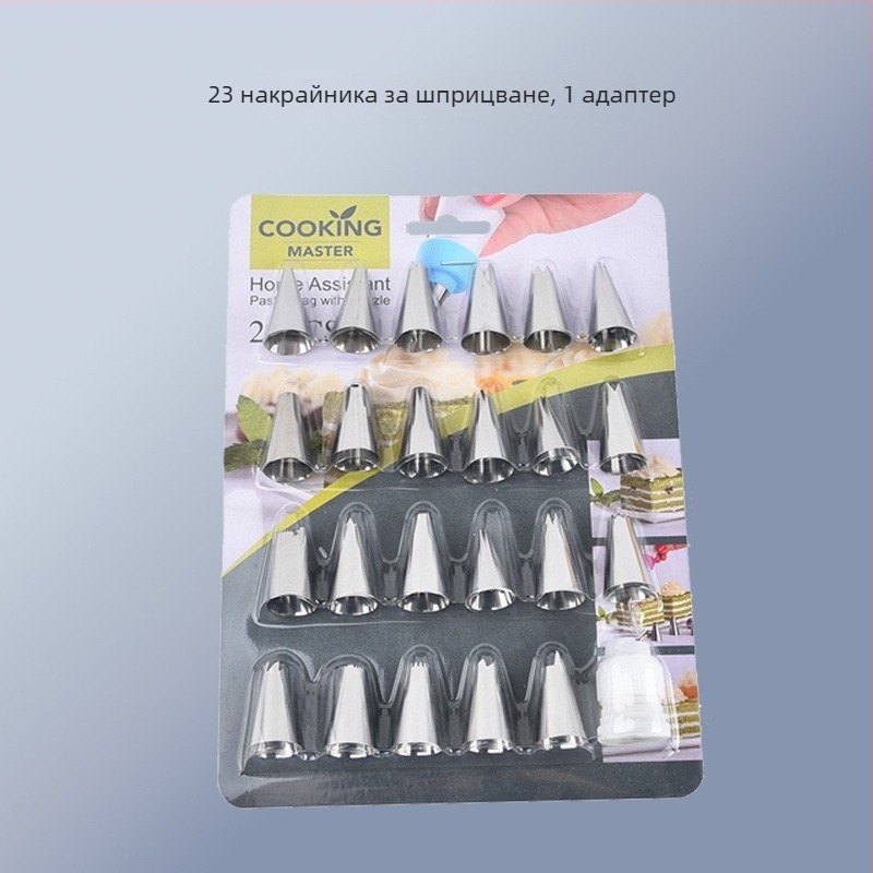 Комплект за украса на торти и сладкиши: неръждаеми накрайници за шприц, форми за печене, многократно използваем, ръчна изработка