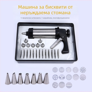 Комплект за украса на десерти с пистолет за крем и дюзи, ABS материал, подаръчна кутия.