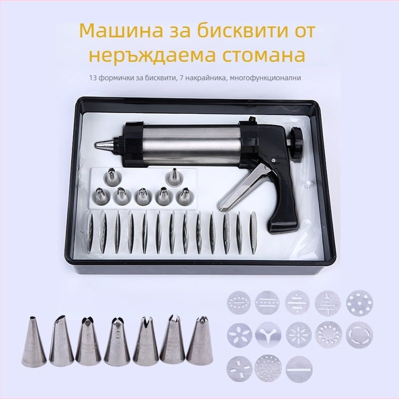 Комплект за украса на десерти с пистолет за крем и дюзи, ABS материал, подаръчна кутия.