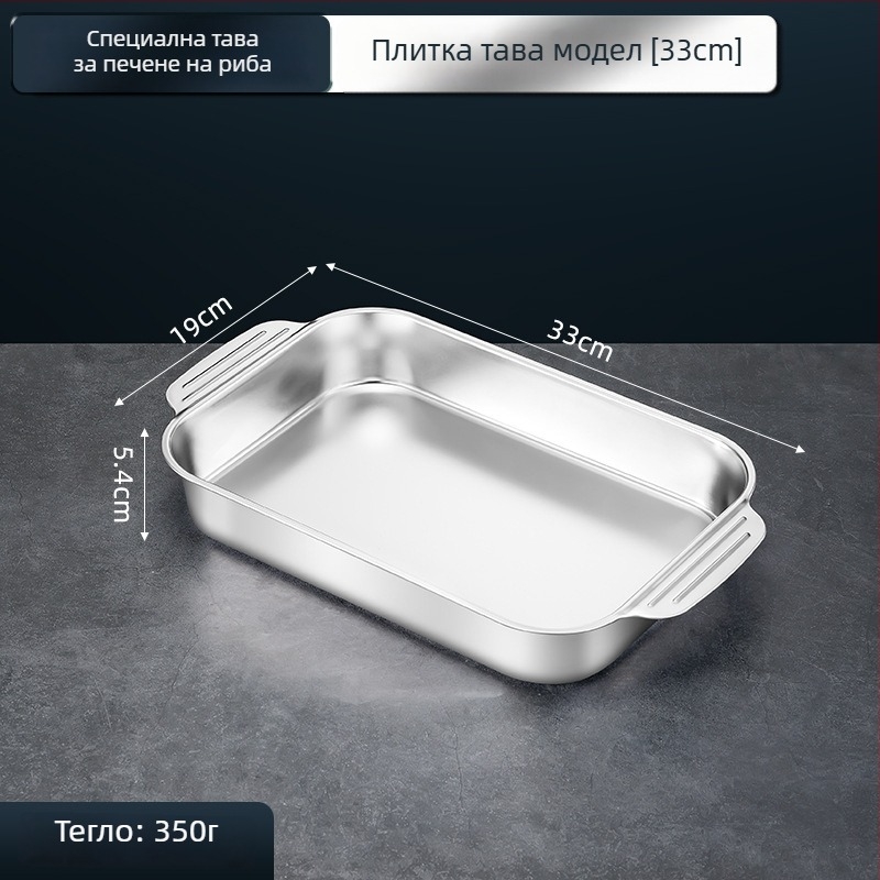 Правоъгълна неръждаема стоманена тава за печене на риба за индукционни котлони - многофункционална, лесна за почистване, без покритие