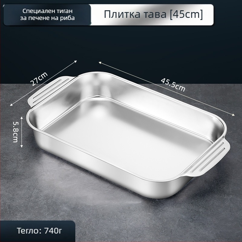 Правоъгълна неръждаема стоманена тава за печене на риба за индукционни котлони - многофункционална, лесна за почистване, без покритие