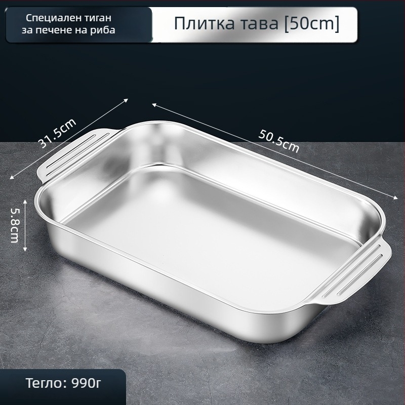 Правоъгълна неръждаема стоманена тава за печене на риба за индукционни котлони - многофункционална, лесна за почистване, без покритие