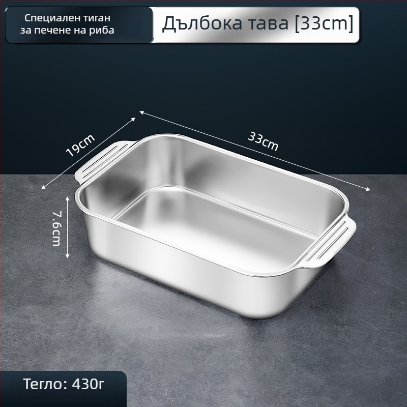 Правоъгълна неръждаема стоманена тава за печене на риба за индукционни котлони - многофункционална, лесна за почистване, без покритие