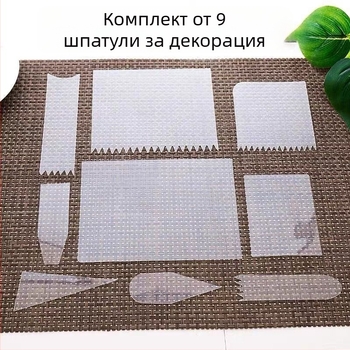 9-частов прозрачен пластмасов комплект за печене с меки скрепери за украса на торти – мултифункционални инструменти