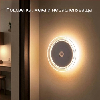 Нощна лампа за спалня със сензор, вградена батерия 600 mAh, защита на очите, за хранене на бебето