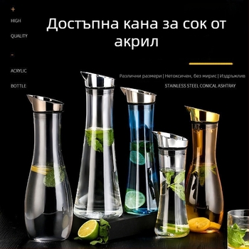 Акрилна кана за сок и вода за бар, голям капацитет, устойчива на високи температури, дебел пластмасов корпус