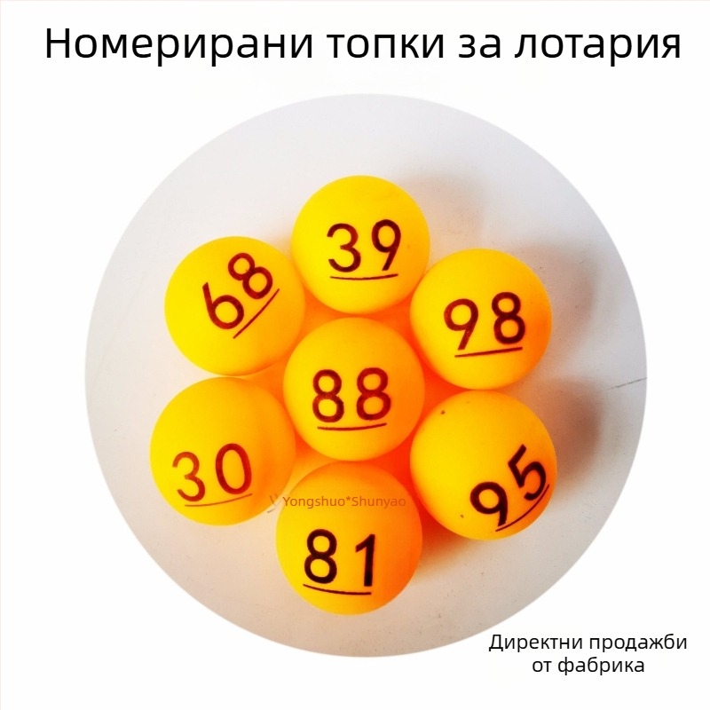 4-сантиметрова оранжева номерирана топка за лотария и реквизит за тенис на маса, безшевна матова повърхност