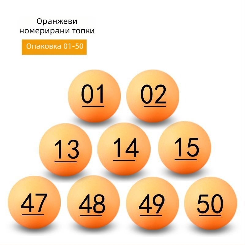 4-сантиметрова оранжева номерирана топка за лотария и реквизит за тенис на маса, безшевна матова повърхност