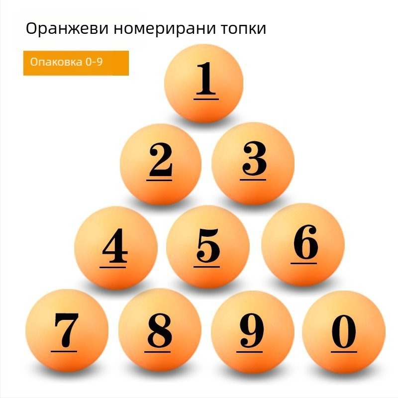4-сантиметрова оранжева номерирана топка за лотария и реквизит за тенис на маса, безшевна матова повърхност