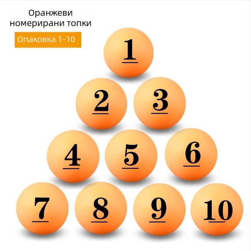 4-сантиметрова оранжева номерирана топка за лотария и реквизит за тенис на маса, безшевна матова повърхност