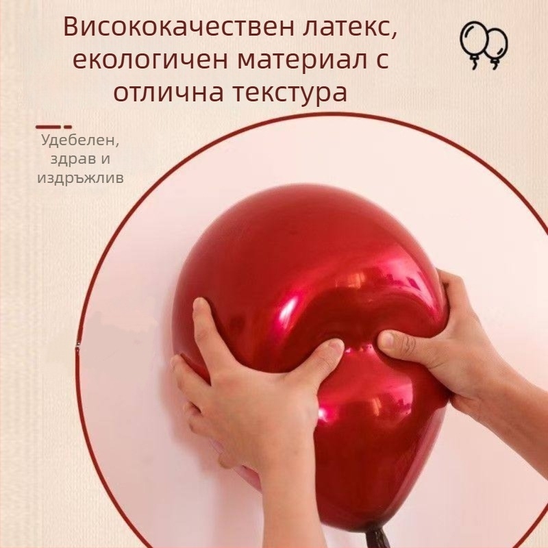 10-инчови кръгли латекс балони за сватбена декорация — винено-червени, розови, нар червени и металик червени