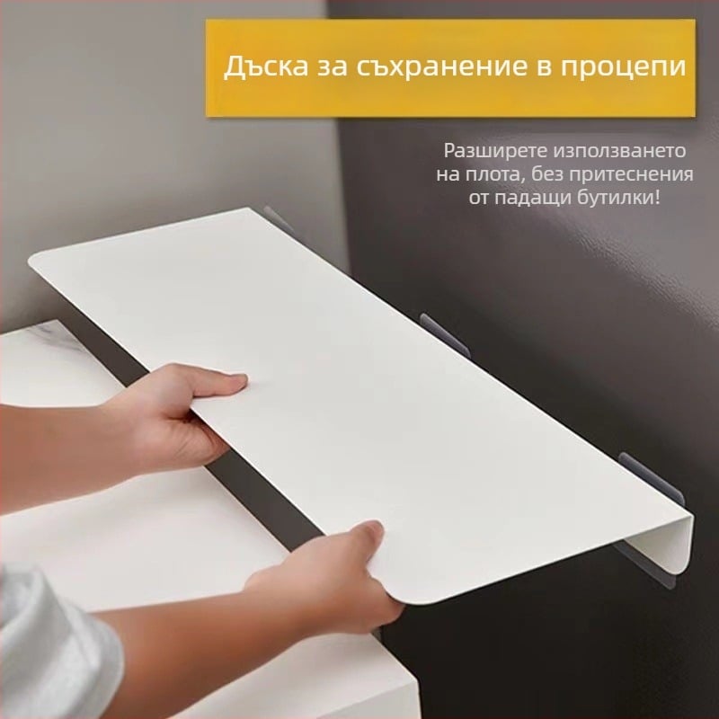 Дъска за запълване на кухненската междина между шкаф и хладилник, удължител за плот, странично разширение, без пробиване, дъска за съхранение