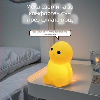 Силиконова презареждаща се нощна лампа с драконче-мляко, декоративна лампа за нощното шкафче и грижа за очите на детето