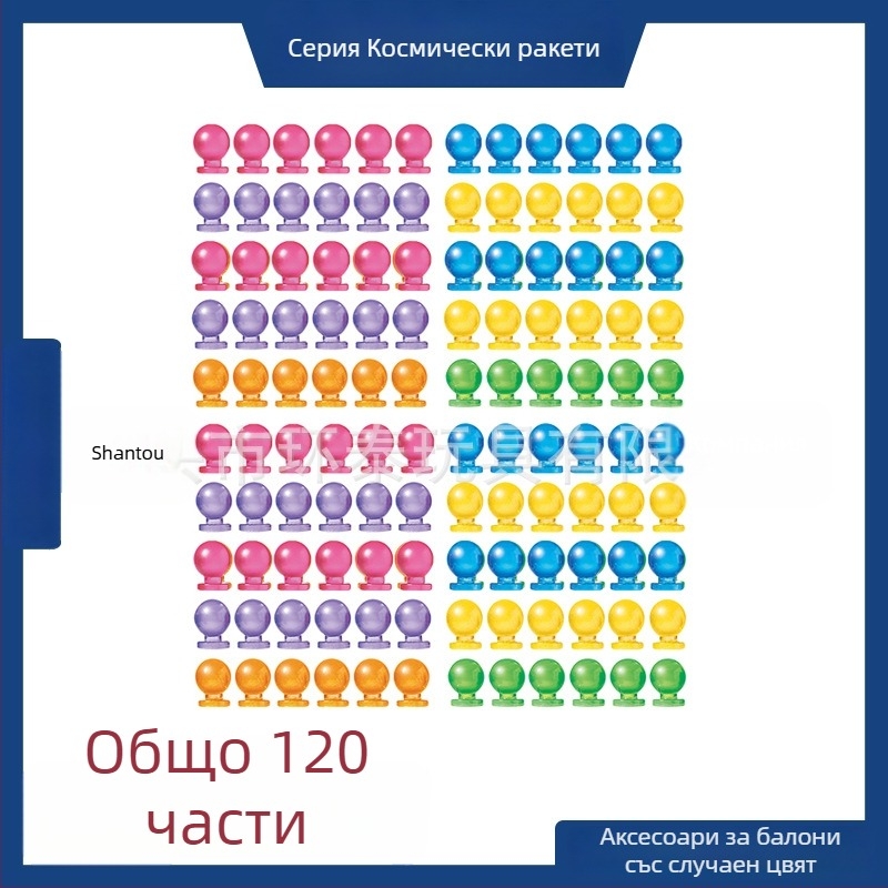 8-инчов надувател за Bobo топка — ракета, леплива DIY детска играчка