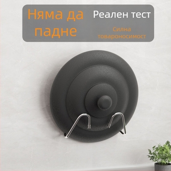 Нов многофункционален кухненски стенен органайзер без пробиване – държач за капаци и рафт за дъски за рязане
