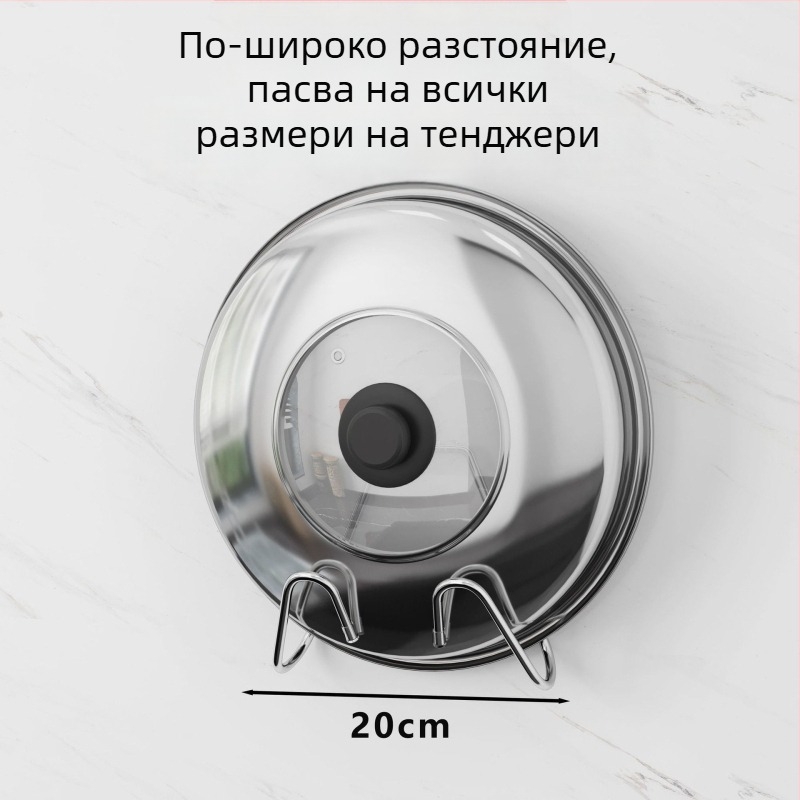 Нов многофункционален кухненски стенен органайзер без пробиване – държач за капаци и рафт за дъски за рязане